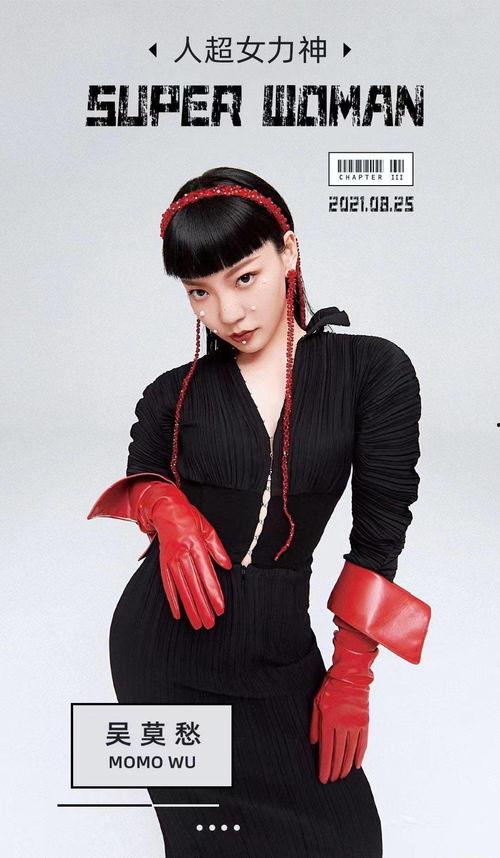 娱乐圈每日吃瓜路人,揭秘每日“吃瓜”路人的真实生活 第2张 娱乐圈每日吃瓜路人,揭秘每日“吃瓜”路人的真实生活 第2张